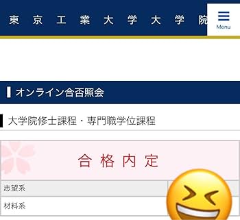 東京科学大学大学院　情報理工学院　情報工学系　院試　参考書　セット販売 東京科学大学(東工大) 情報理工学院 情報工学系] 筆記試験対策